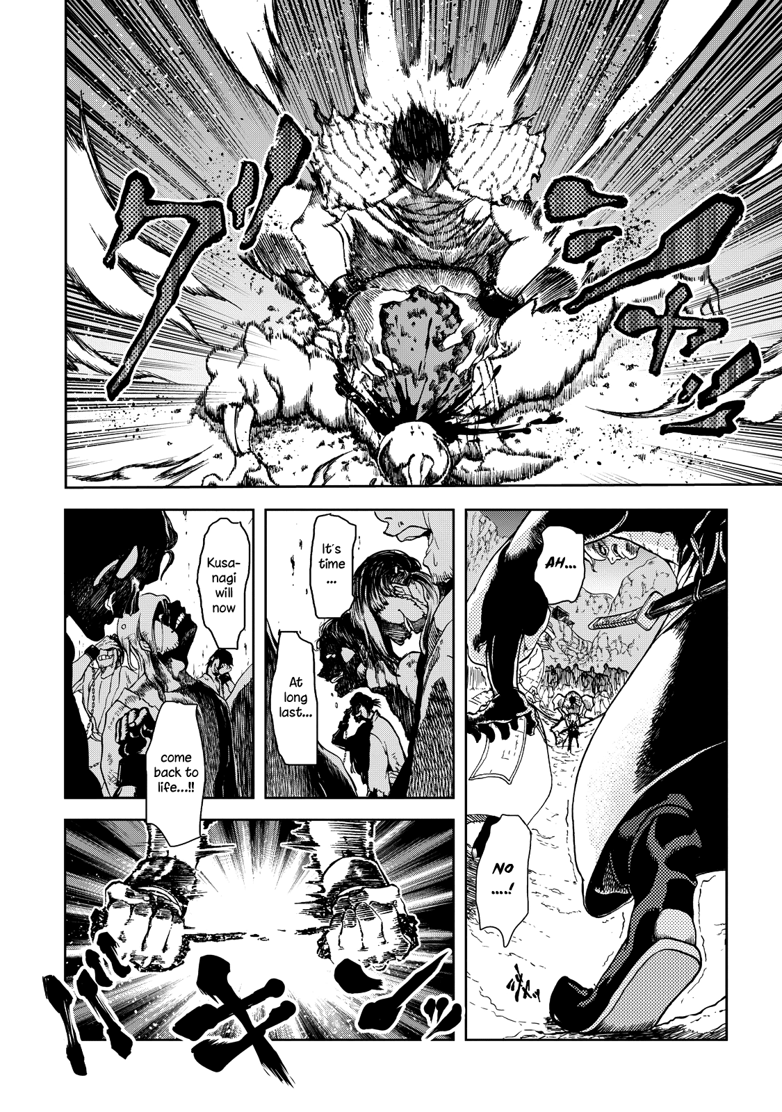 Shoukoku no Altair Gaiden - Toukoku no Subaru Chapter 1 page 54 - Chapter 1: A Star Falls on the Ruined Country