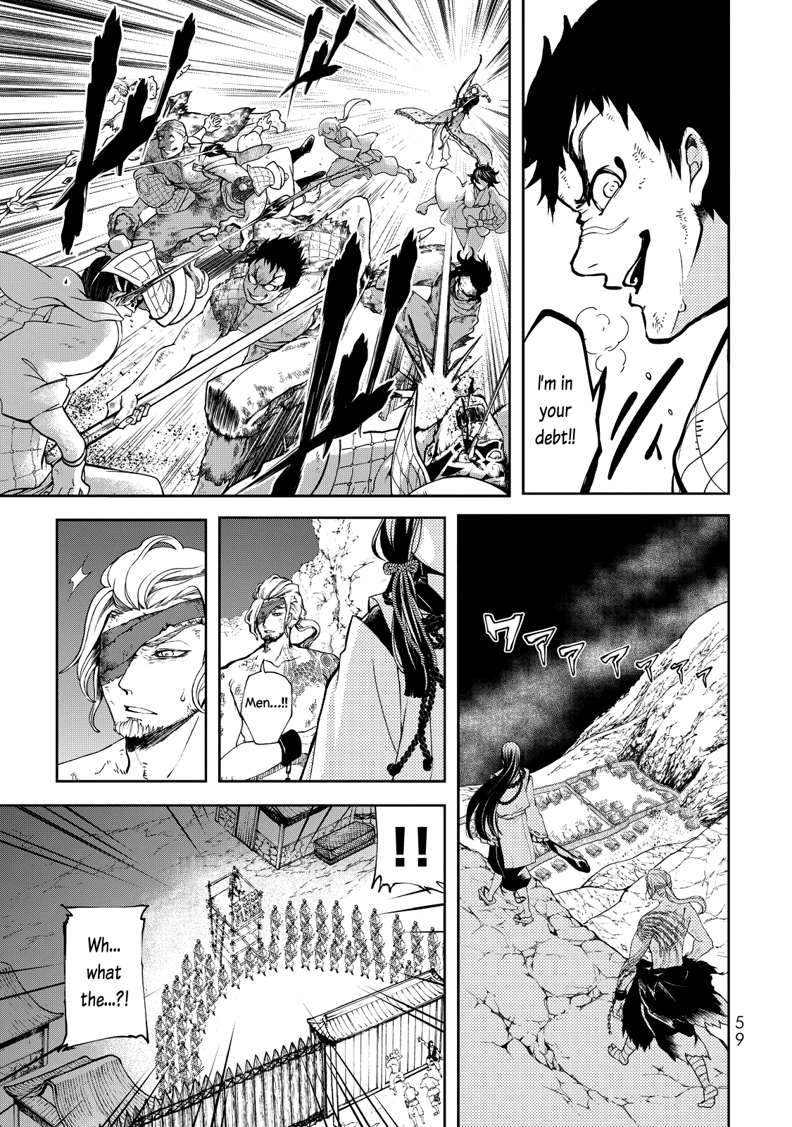 Shoukoku no Altair Gaiden - Toukoku no Subaru Chapter 1 page 57 - Chapter 1: A Star Falls on the Ruined Country