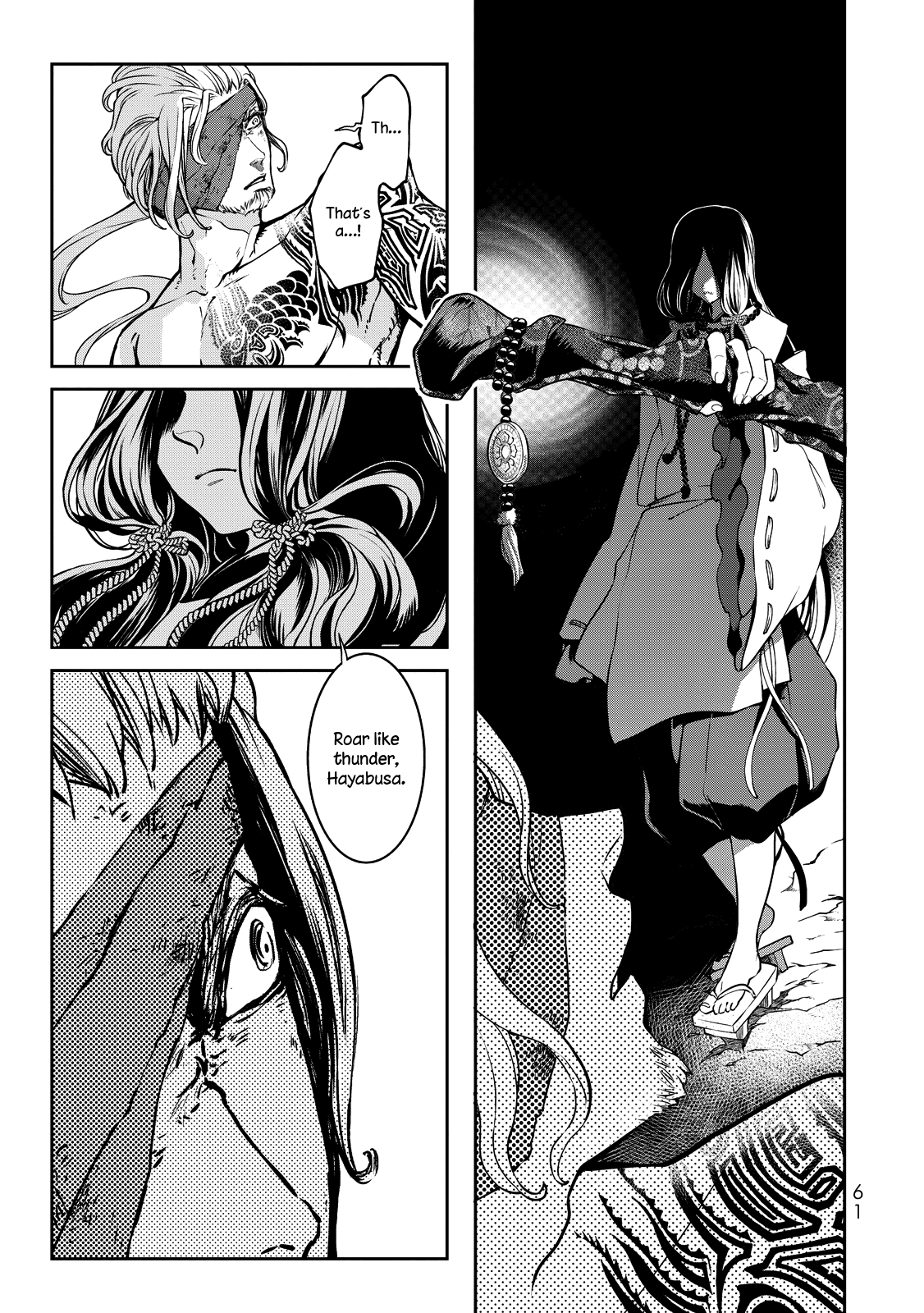 Shoukoku no Altair Gaiden - Toukoku no Subaru Chapter 1 page 59 - Chapter 1: A Star Falls on the Ruined Country