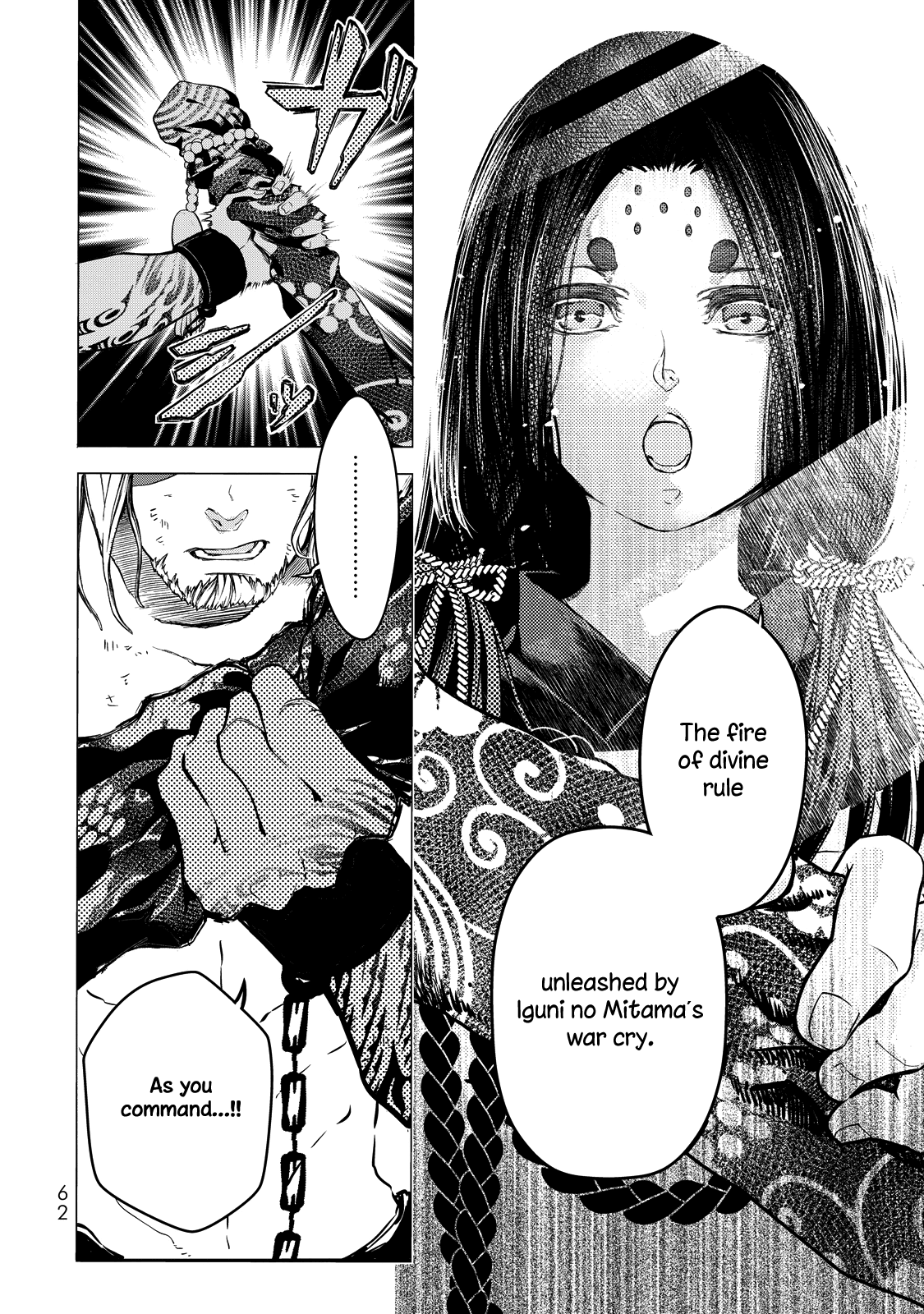 Shoukoku no Altair Gaiden - Toukoku no Subaru Chapter 1 page 60 - Chapter 1: A Star Falls on the Ruined Country