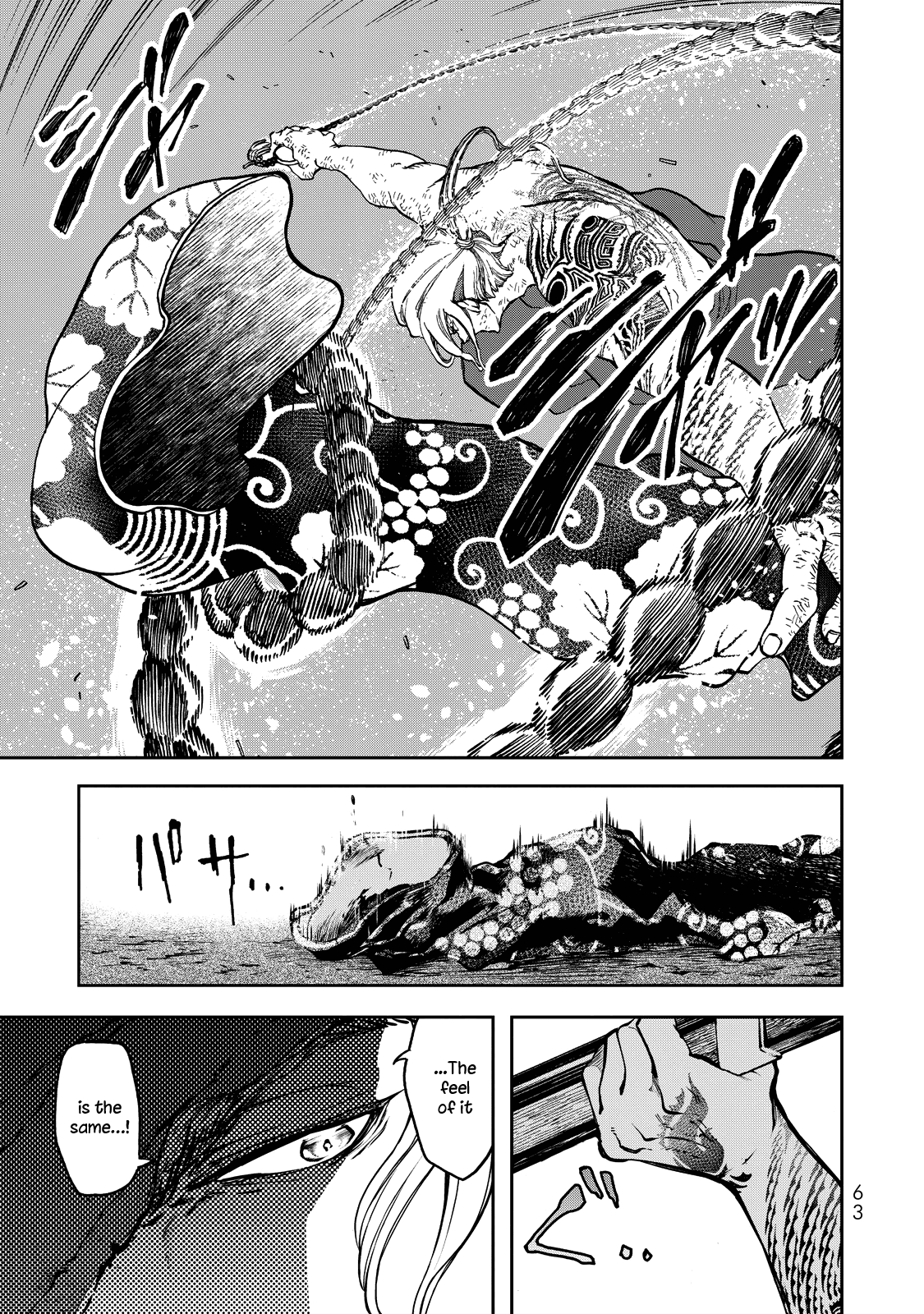 Shoukoku no Altair Gaiden - Toukoku no Subaru Chapter 1 page 61 - Chapter 1: A Star Falls on the Ruined Country