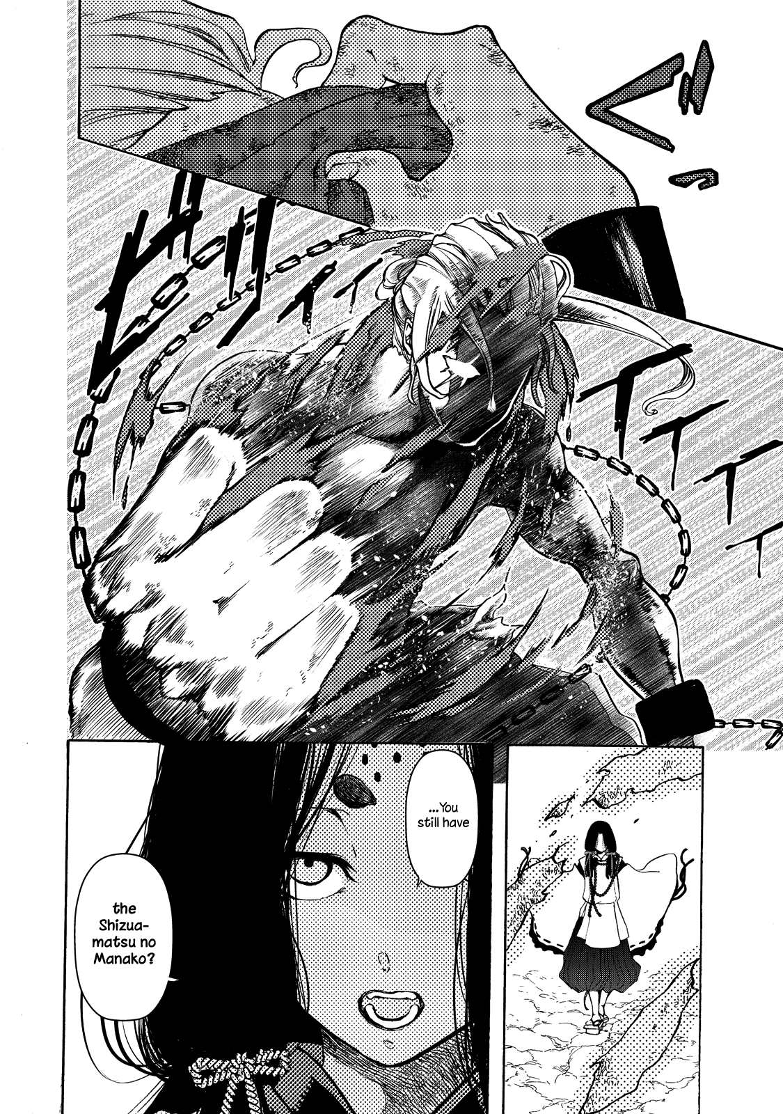 Shoukoku no Altair Gaiden - Toukoku no Subaru Chapter 1 page 63 - Chapter 1: A Star Falls on the Ruined Country