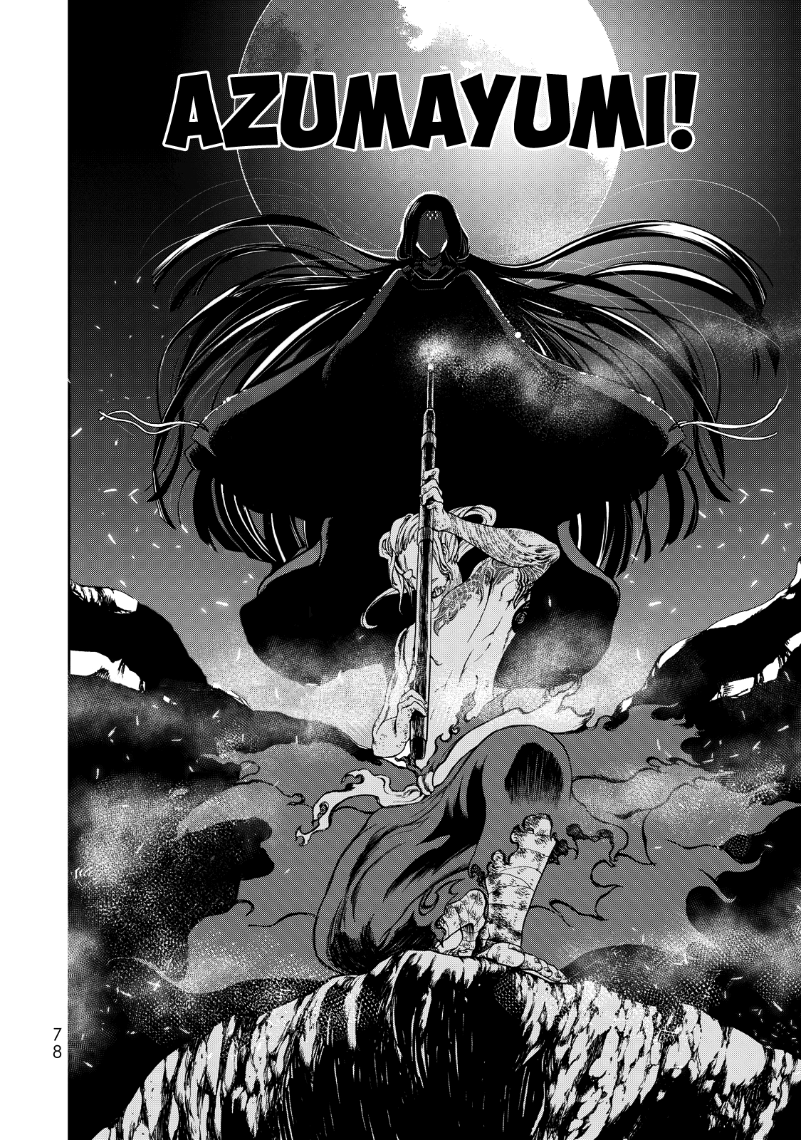 Shoukoku no Altair Gaiden - Toukoku no Subaru Chapter 1 page 73 - Chapter 1: A Star Falls on the Ruined Country
