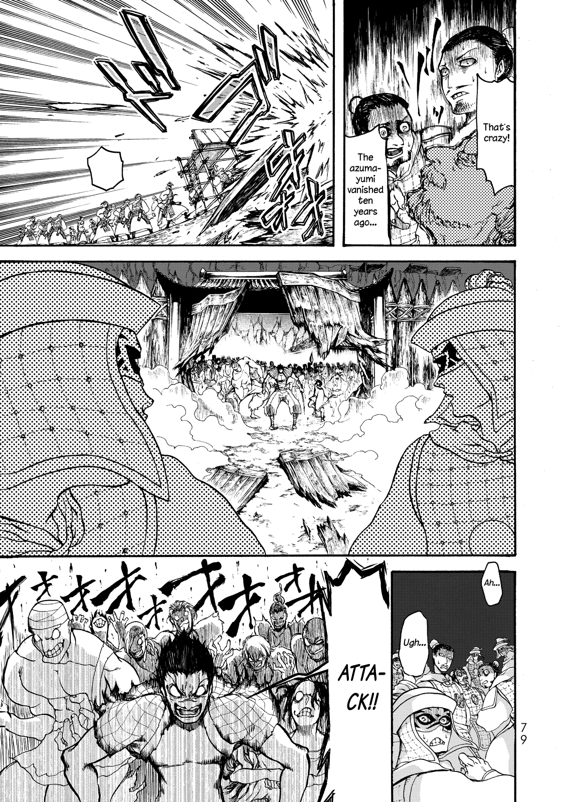 Shoukoku no Altair Gaiden - Toukoku no Subaru Chapter 1 page 74 - Chapter 1: A Star Falls on the Ruined Country
