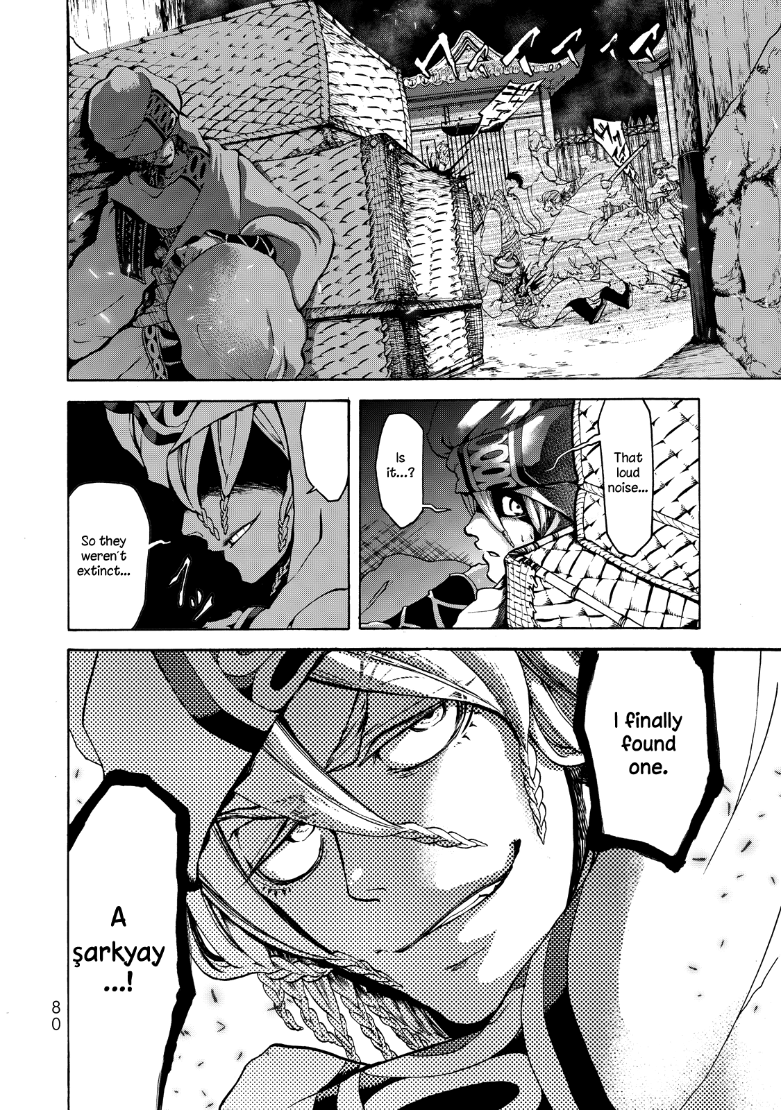 Shoukoku no Altair Gaiden - Toukoku no Subaru Chapter 1 page 75 - Chapter 1: A Star Falls on the Ruined Country