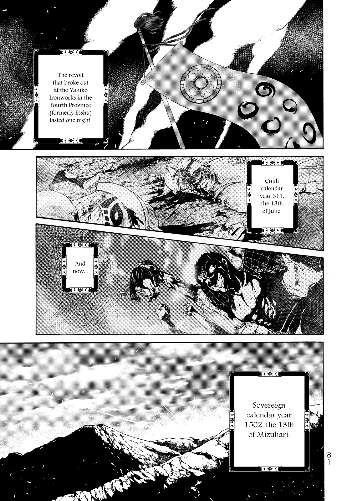 Shoukoku no Altair Gaiden - Toukoku no Subaru Chapter 1 page 76 - Chapter 1: A Star Falls on the Ruined Country