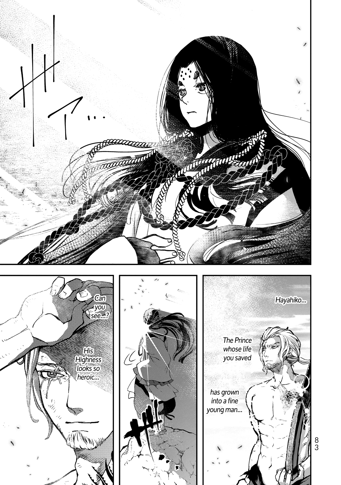 Shoukoku no Altair Gaiden - Toukoku no Subaru Chapter 1 page 78 - Chapter 1: A Star Falls on the Ruined Country