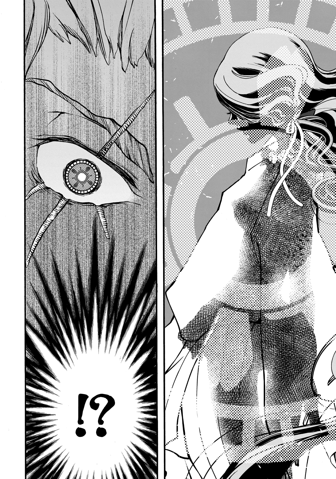 Shoukoku no Altair Gaiden - Toukoku no Subaru Chapter 1 page 79 - Chapter 1: A Star Falls on the Ruined Country