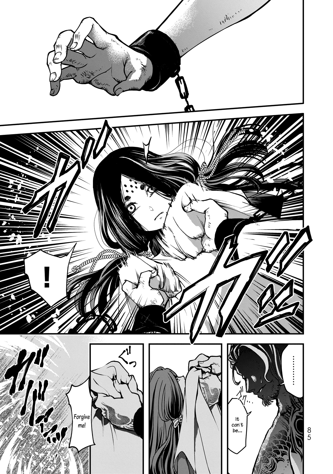 Shoukoku no Altair Gaiden - Toukoku no Subaru Chapter 1 page 80 - Chapter 1: A Star Falls on the Ruined Country