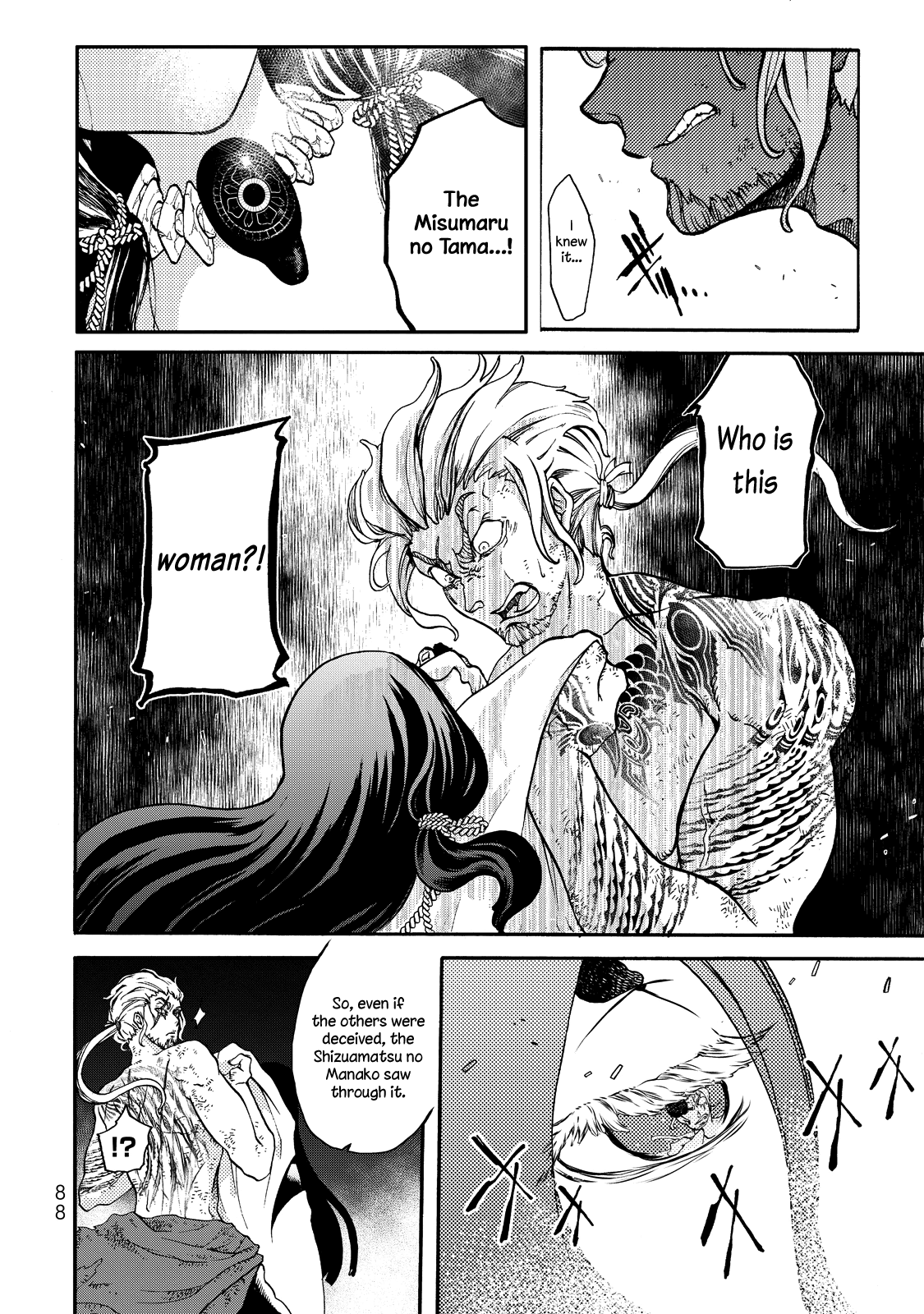 Shoukoku no Altair Gaiden - Toukoku no Subaru Chapter 1 page 82 - Chapter 1: A Star Falls on the Ruined Country