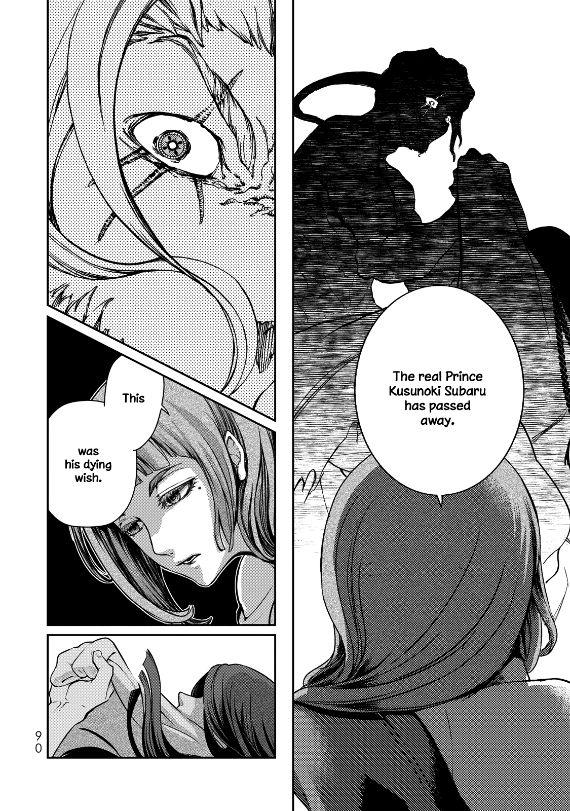 Shoukoku no Altair Gaiden - Toukoku no Subaru Chapter 1 page 84 - Chapter 1: A Star Falls on the Ruined Country