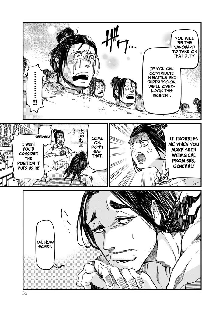 Shoukoku no Altair Gaiden - Toukoku no Subaru Chapter 10 page 11 - Chapter 10