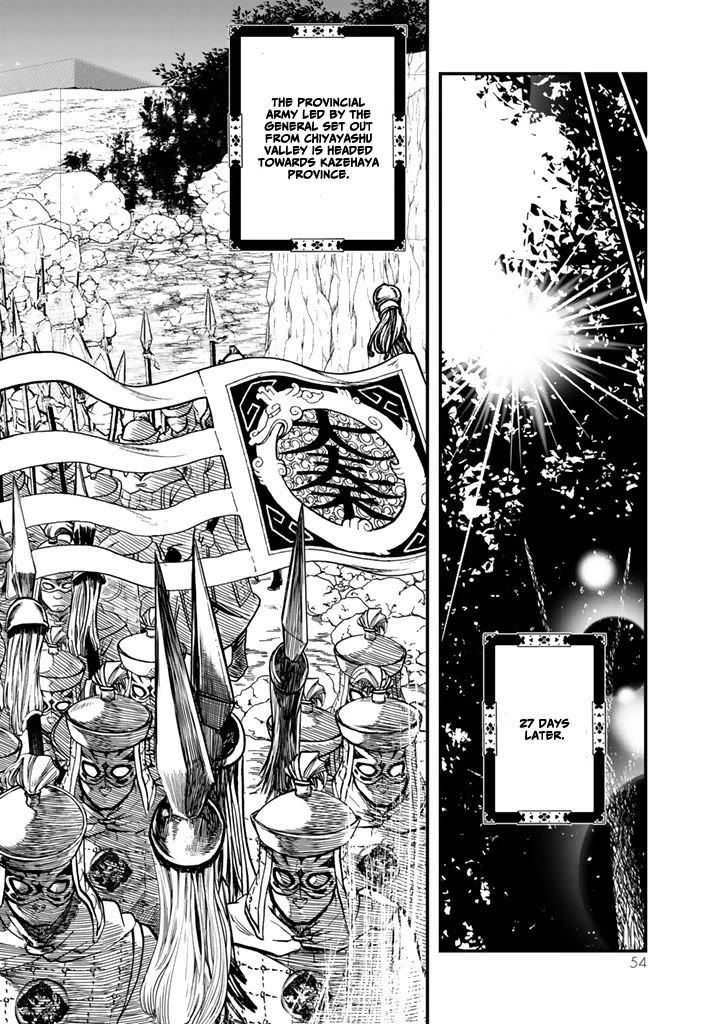 Shoukoku no Altair Gaiden - Toukoku no Subaru Chapter 10 page 12 - Chapter 10