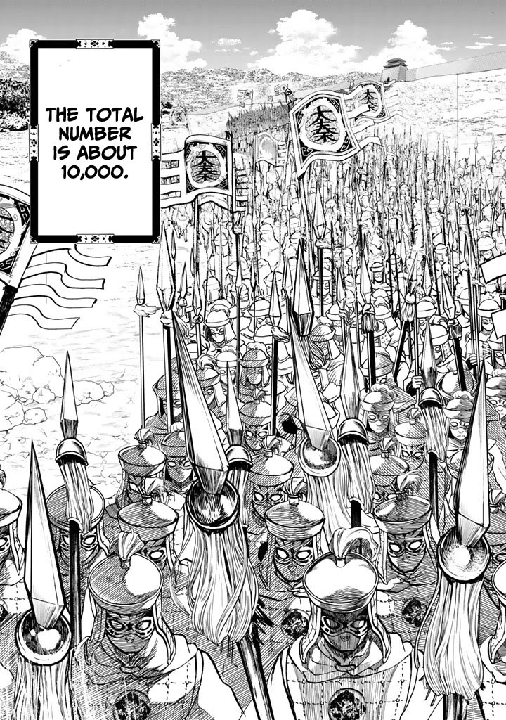Shoukoku no Altair Gaiden - Toukoku no Subaru Chapter 10 page 13 - Chapter 10