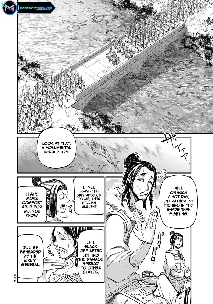 Shoukoku no Altair Gaiden - Toukoku no Subaru Chapter 10 page 14 - Chapter 10