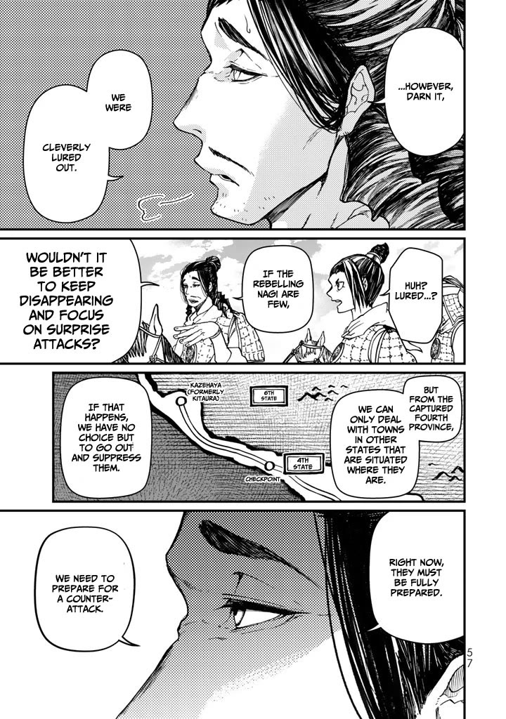Shoukoku no Altair Gaiden - Toukoku no Subaru Chapter 10 page 15 - Chapter 10