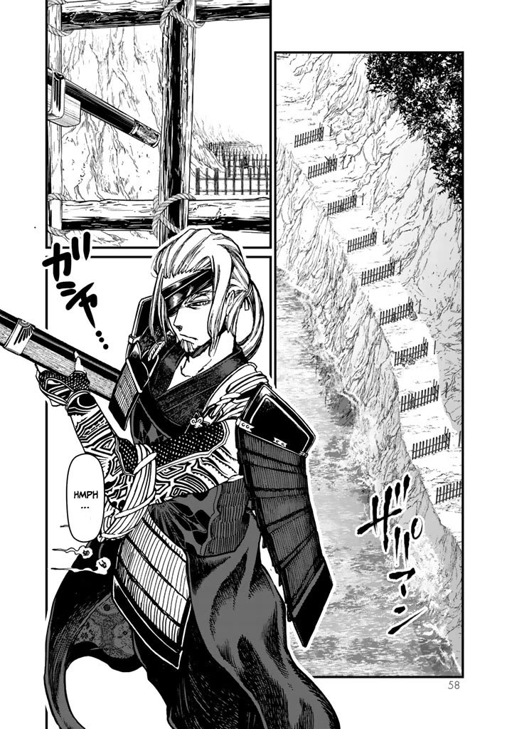 Shoukoku no Altair Gaiden - Toukoku no Subaru Chapter 10 page 16 - Chapter 10