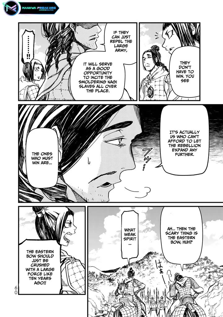 Shoukoku no Altair Gaiden - Toukoku no Subaru Chapter 10 page 18 - Chapter 10