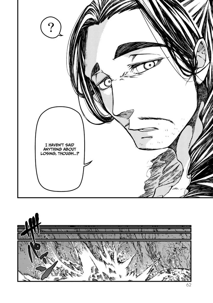Shoukoku no Altair Gaiden - Toukoku no Subaru Chapter 10 page 20 - Chapter 10