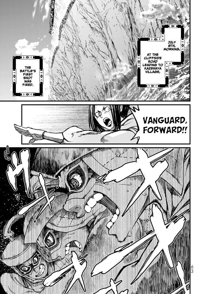 Shoukoku no Altair Gaiden - Toukoku no Subaru Chapter 10 page 21 - Chapter 10