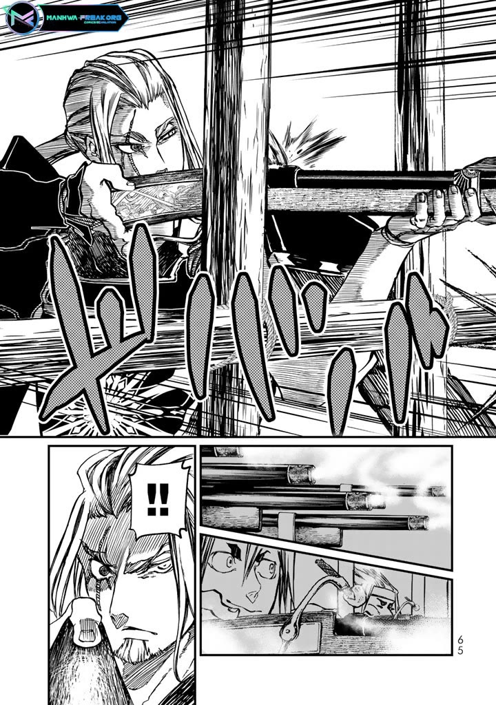 Shoukoku no Altair Gaiden - Toukoku no Subaru Chapter 10 page 23 - Chapter 10