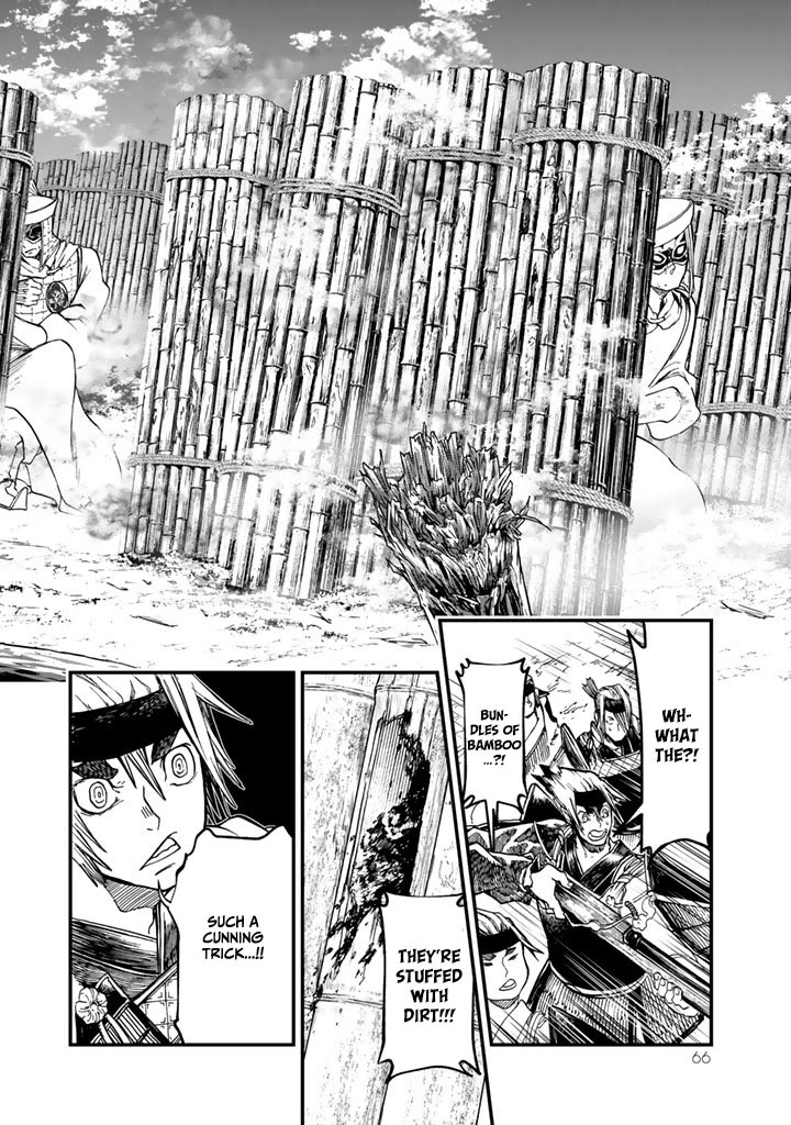 Shoukoku no Altair Gaiden - Toukoku no Subaru Chapter 10 page 24 - Chapter 10