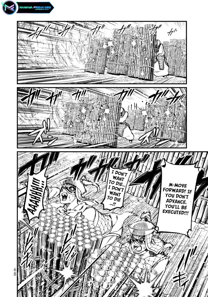 Shoukoku no Altair Gaiden - Toukoku no Subaru Chapter 10 page 26 - Chapter 10