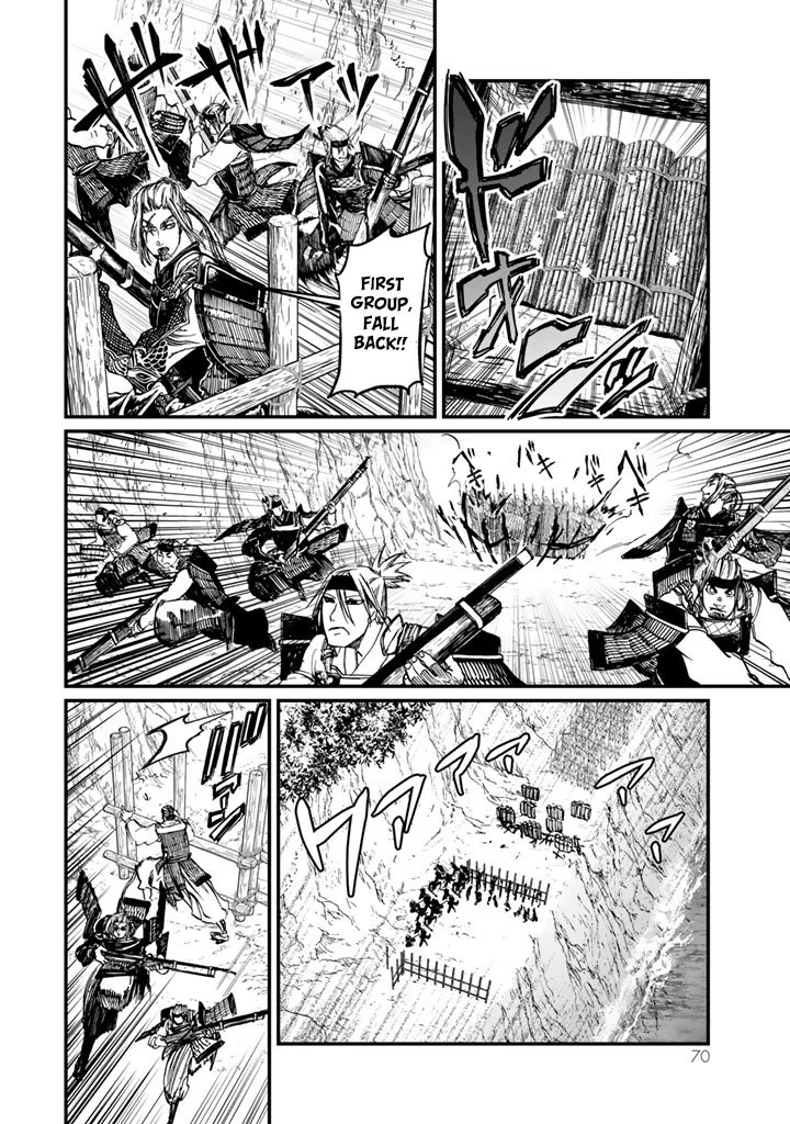 Shoukoku no Altair Gaiden - Toukoku no Subaru Chapter 10 page 28 - Chapter 10