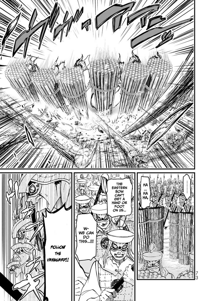 Shoukoku no Altair Gaiden - Toukoku no Subaru Chapter 10 page 31 - Chapter 10