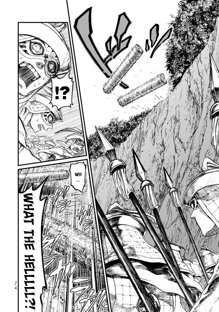 Shoukoku no Altair Gaiden - Toukoku no Subaru Chapter 10 page 32 - Chapter 10