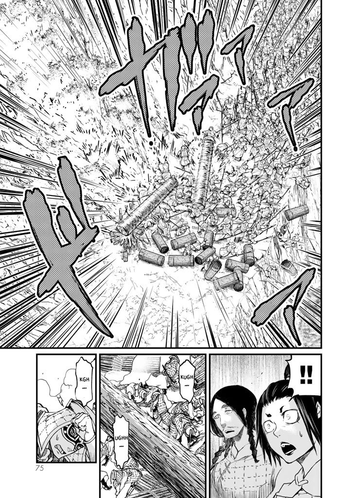 Shoukoku no Altair Gaiden - Toukoku no Subaru Chapter 10 page 33 - Chapter 10
