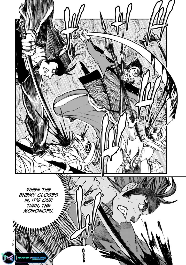 Shoukoku no Altair Gaiden - Toukoku no Subaru Chapter 10 page 36 - Chapter 10