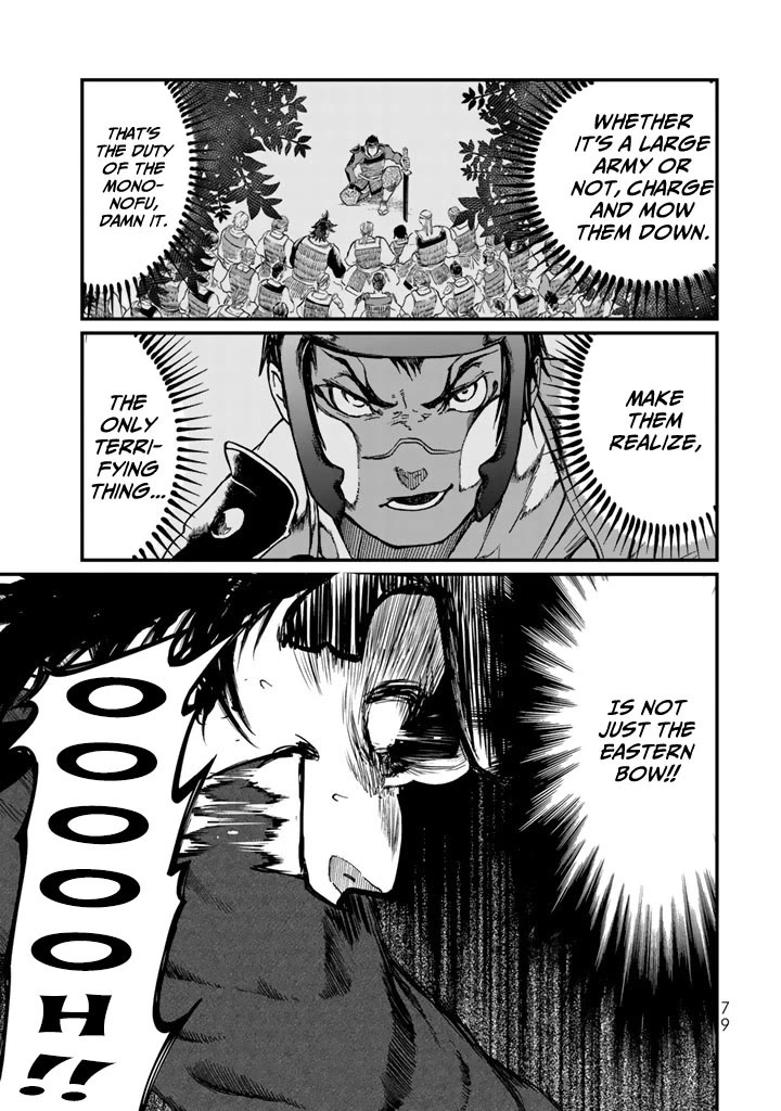 Shoukoku no Altair Gaiden - Toukoku no Subaru Chapter 10 page 37 - Chapter 10