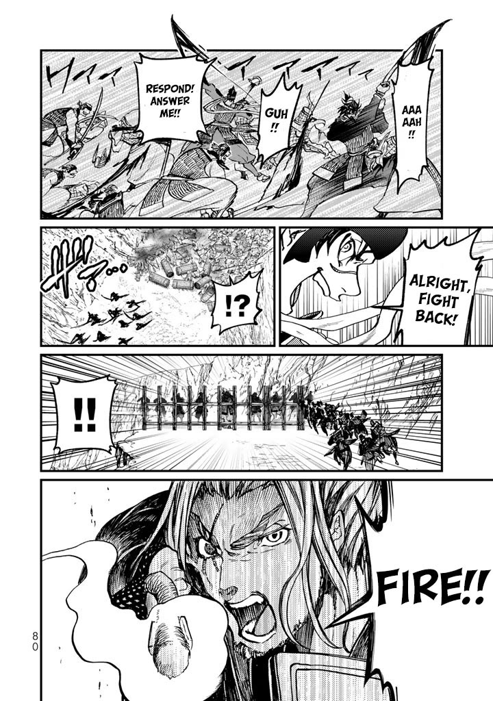 Shoukoku no Altair Gaiden - Toukoku no Subaru Chapter 10 page 38 - Chapter 10