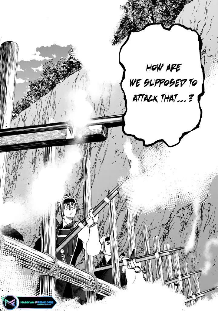 Shoukoku no Altair Gaiden - Toukoku no Subaru Chapter 10 page 40 - Chapter 10