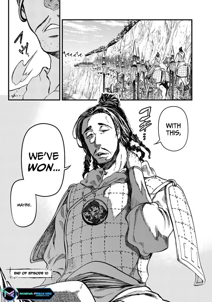 Shoukoku no Altair Gaiden - Toukoku no Subaru Chapter 10 page 42 - Chapter 10