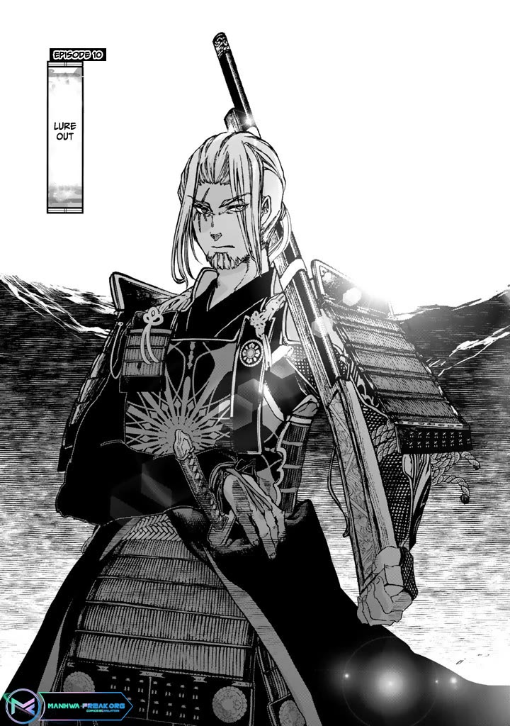 Shoukoku no Altair Gaiden - Toukoku no Subaru Chapter 10 page 5 - Chapter 10