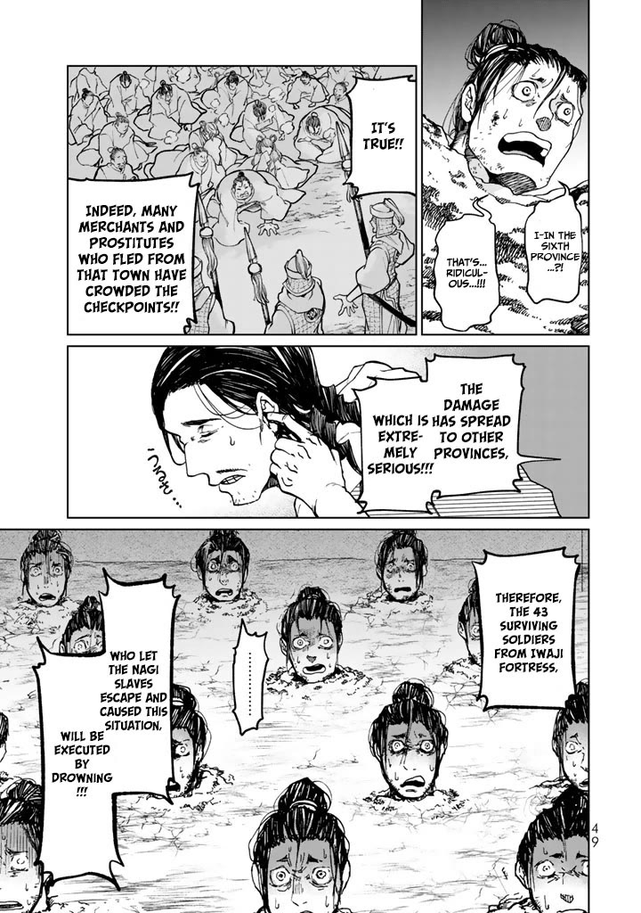 Shoukoku no Altair Gaiden - Toukoku no Subaru Chapter 10 page 7 - Chapter 10