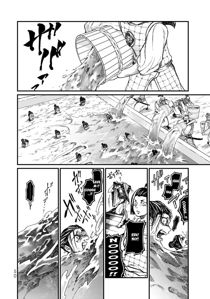 Shoukoku no Altair Gaiden - Toukoku no Subaru Chapter 10 page 8 - Chapter 10