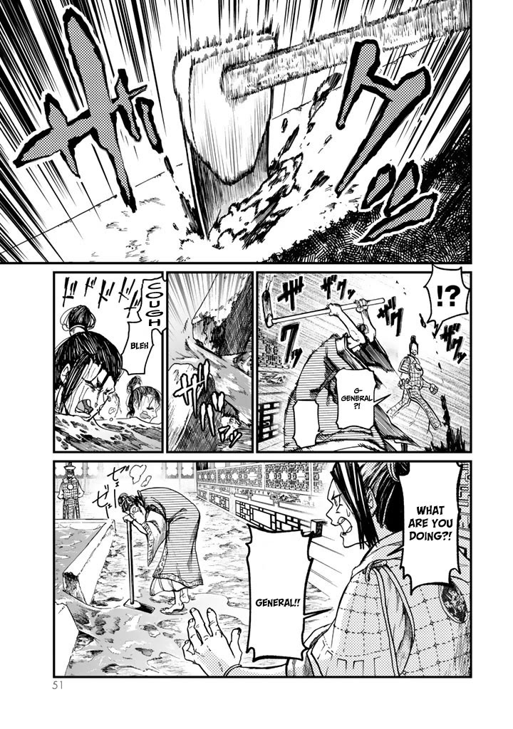 Shoukoku no Altair Gaiden - Toukoku no Subaru Chapter 10 page 9 - Chapter 10