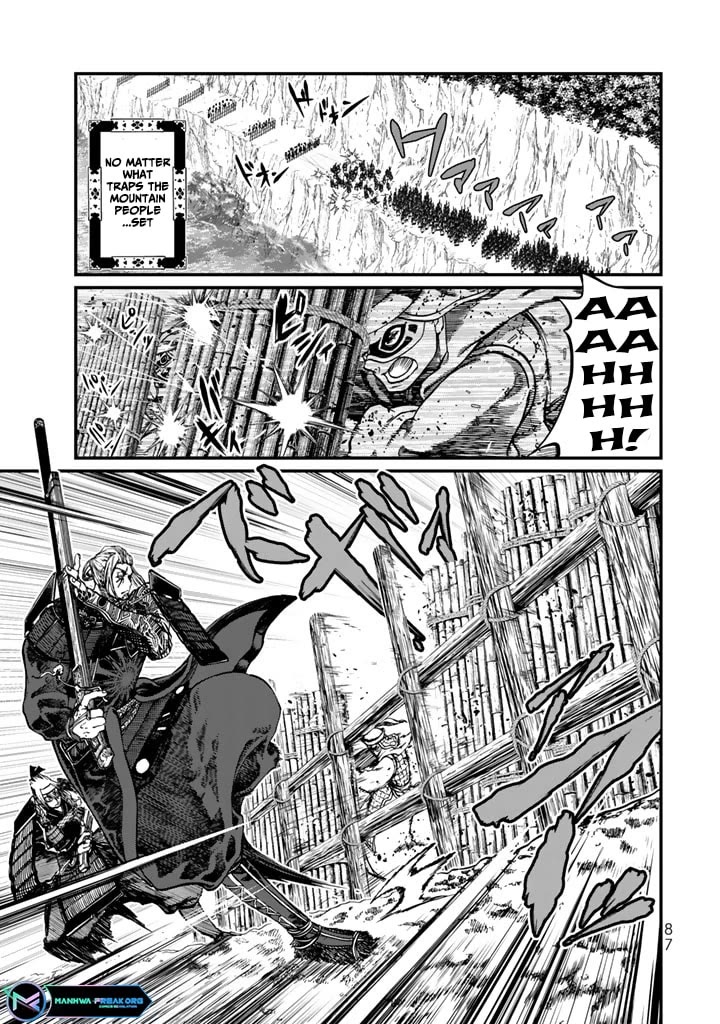 Shoukoku no Altair Gaiden - Toukoku no Subaru Chapter 11 page 1 - Chapter 11