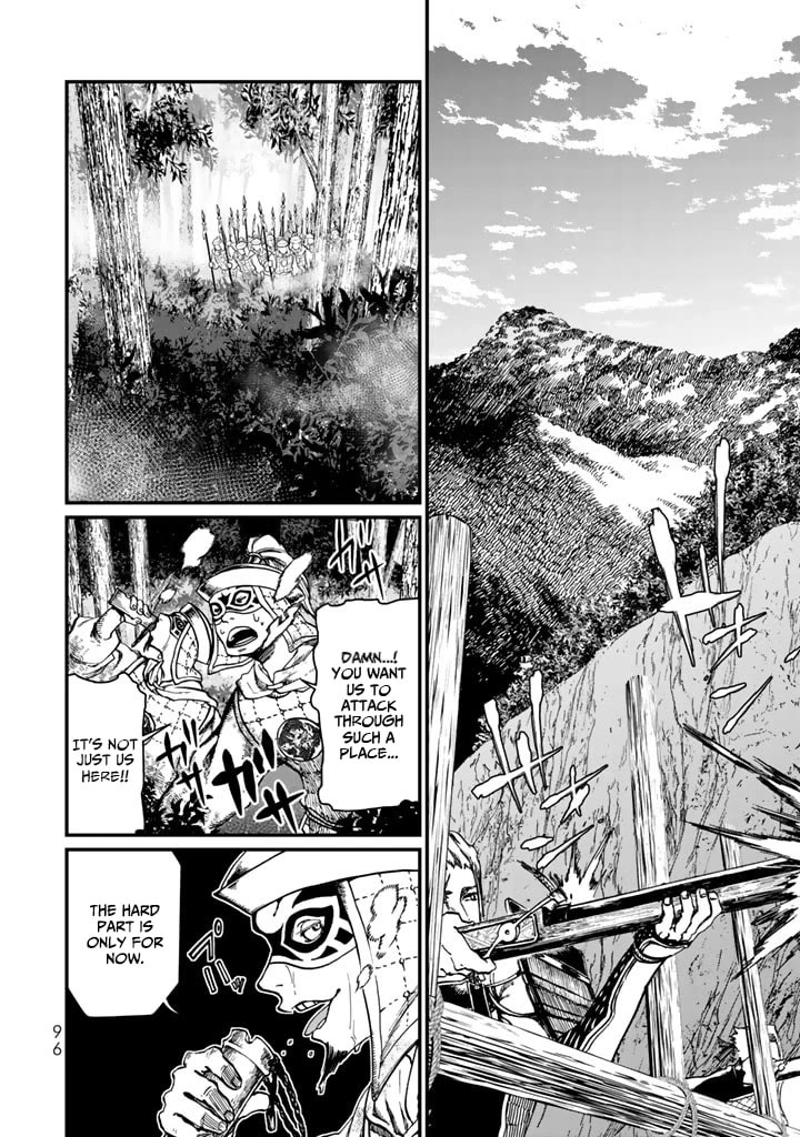Shoukoku no Altair Gaiden - Toukoku no Subaru Chapter 11 page 10 - Chapter 11