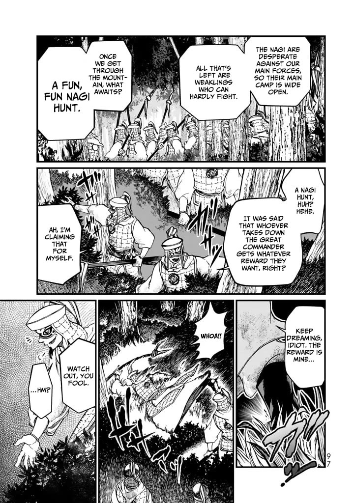 Shoukoku no Altair Gaiden - Toukoku no Subaru Chapter 11 page 11 - Chapter 11