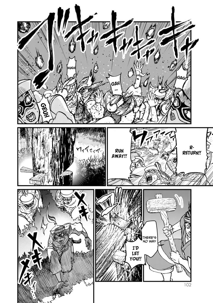 Shoukoku no Altair Gaiden - Toukoku no Subaru Chapter 11 page 16 - Chapter 11