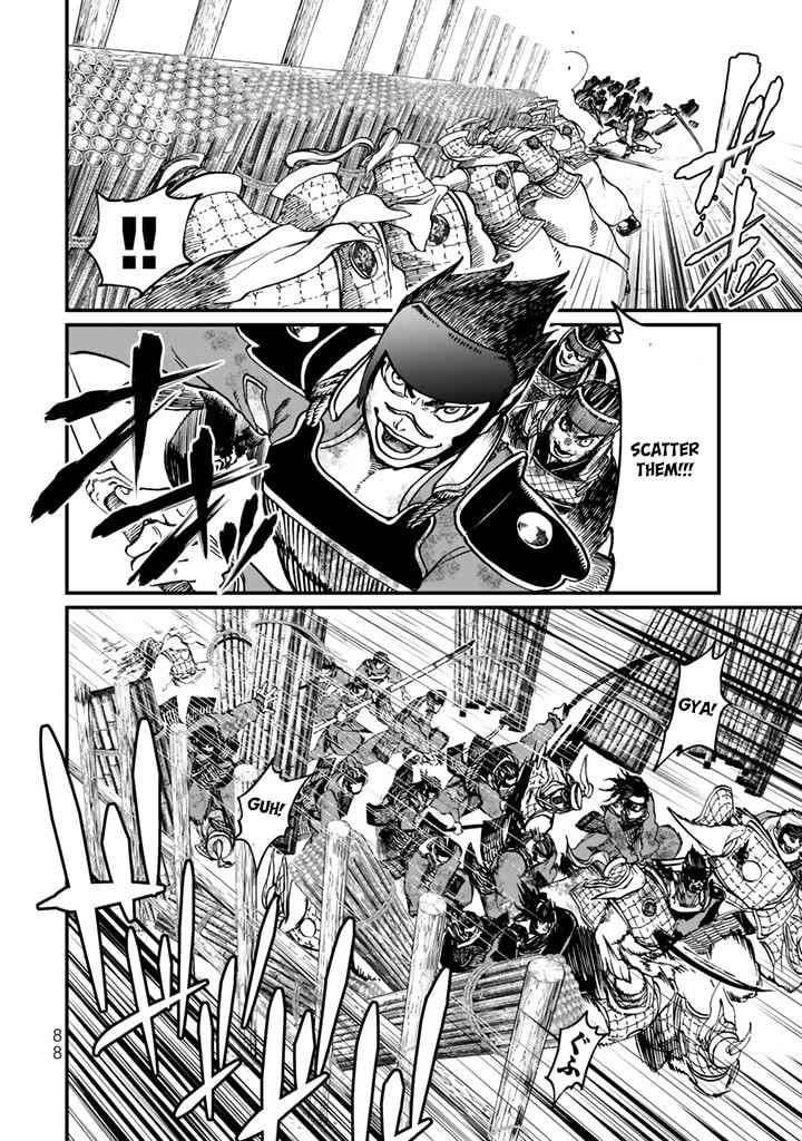 Shoukoku no Altair Gaiden - Toukoku no Subaru Chapter 11 page 2 - Chapter 11