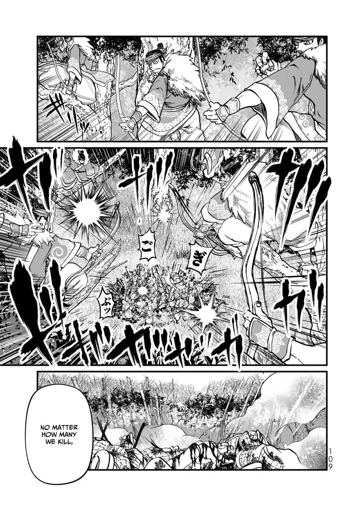 Shoukoku no Altair Gaiden - Toukoku no Subaru Chapter 11 page 23 - Chapter 11