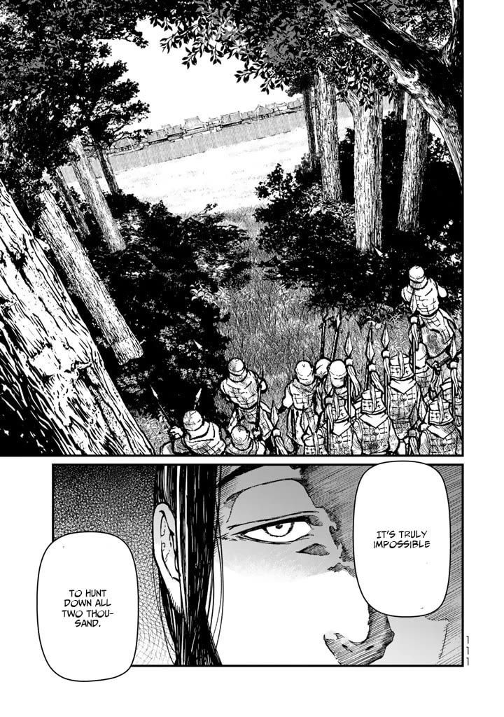 Shoukoku no Altair Gaiden - Toukoku no Subaru Chapter 11 page 25 - Chapter 11