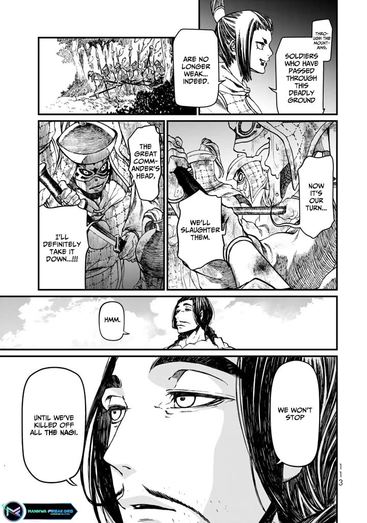 Shoukoku no Altair Gaiden - Toukoku no Subaru Chapter 11 page 27 - Chapter 11