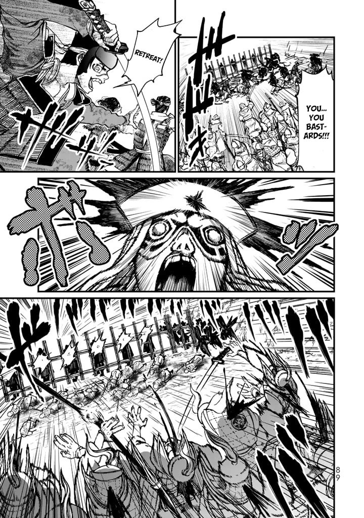 Shoukoku no Altair Gaiden - Toukoku no Subaru Chapter 11 page 3 - Chapter 11