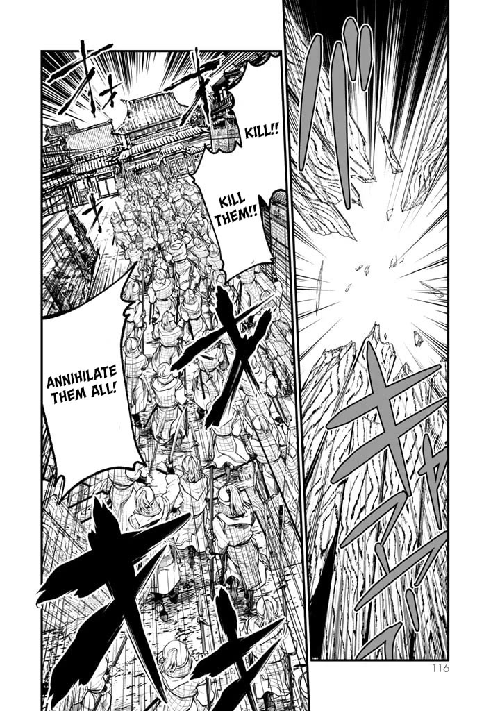 Shoukoku no Altair Gaiden - Toukoku no Subaru Chapter 11 page 30 - Chapter 11